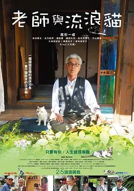 《情事:妻子的朋友2》在线观看